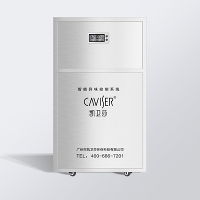 凯卫莎智能超声波雾化控制系统