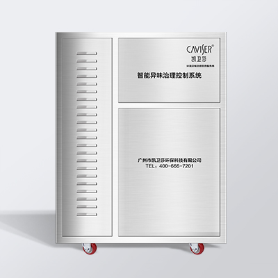 凯卫莎智能超声波雾化除臭系统
